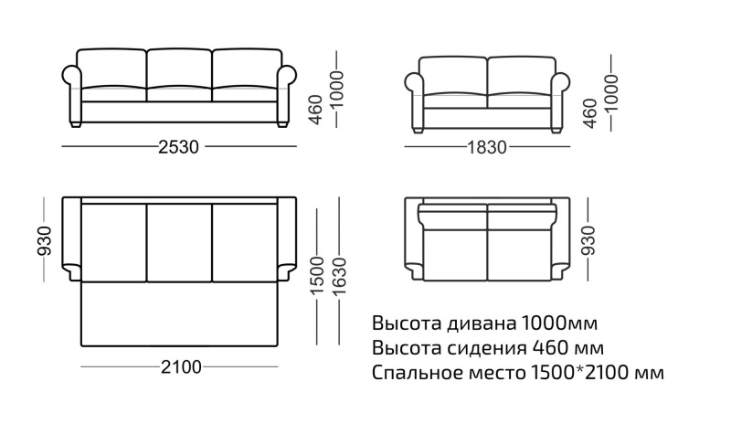 Диван прямой Амели велюр синий